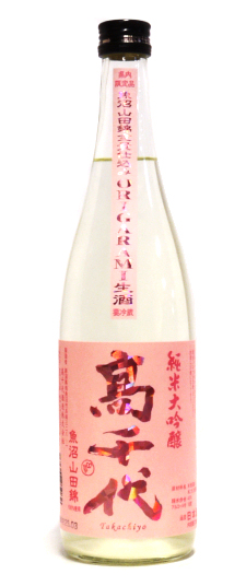 ■3月～4月　日本酒　マリアージュ　